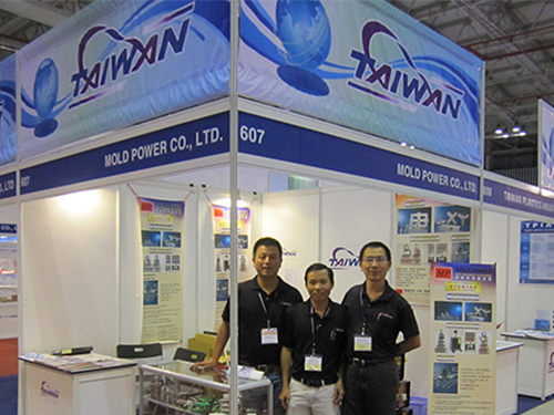 2013 越南胡志明市国际塑橡胶工业展