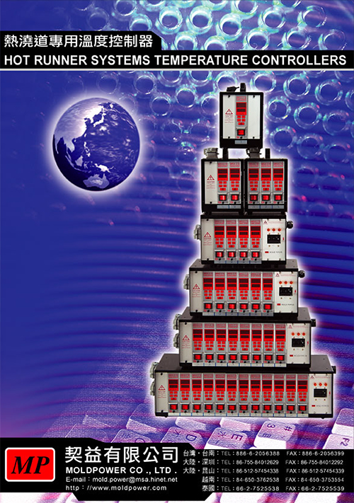 MPR Microcomputer Temperature Controller Series