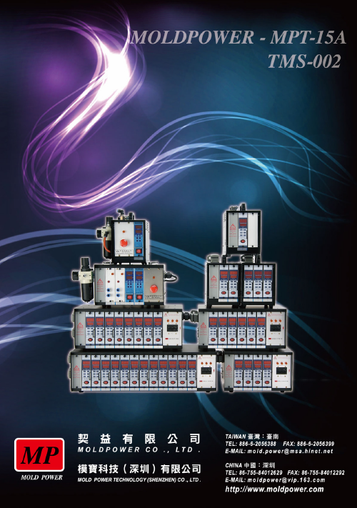 MPT Microcomputer Temperature Controller Series